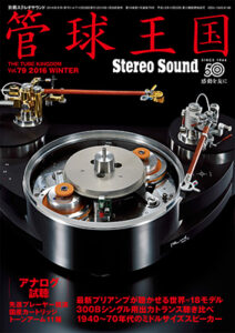 kannkyu ohkoku 2016jan