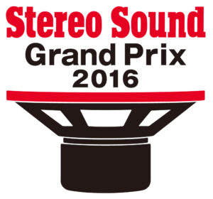 ss-grandprix-color-logo